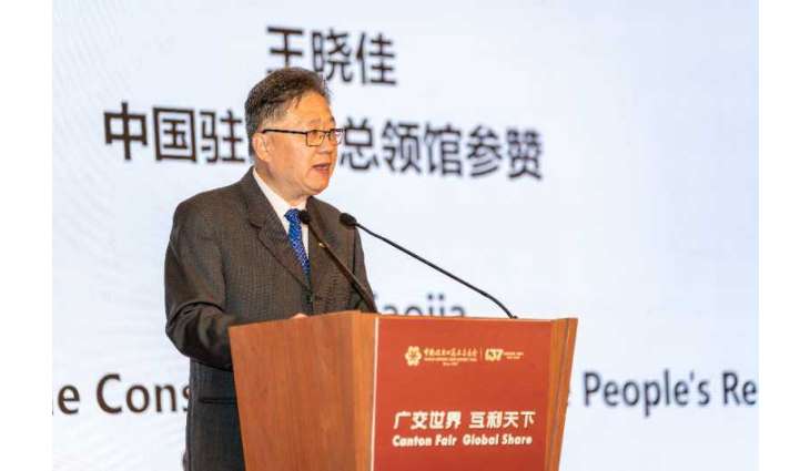 137th Canton Fair launches on April 15 - May 5 in China