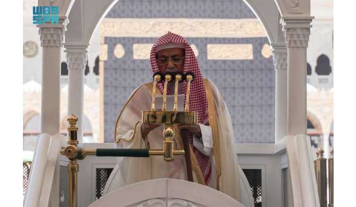 خطبة الجمعة من المسجد الحرام
