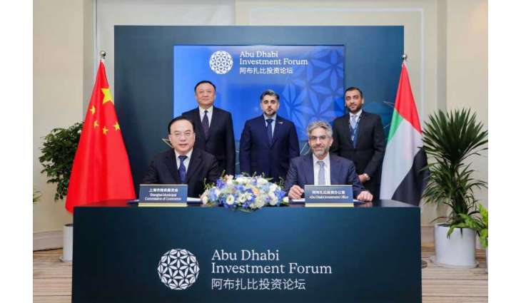 شراكة بين مكتب أبوظبي للاستثمار ومفوضية بلدية شنغهاي التجارية لتعزيز التجارة والاستثمار