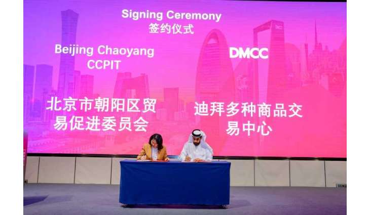 DMCC signs key partnerships in Beijing to deepen UAE-China business connectivity