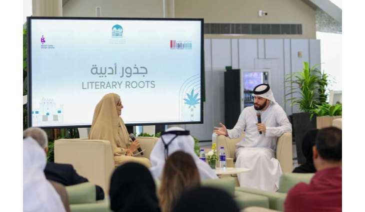 Sharjah Public Libraries' centennial celebrations begin