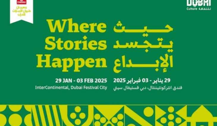 ‘Bil Emirati’ Strand champions local literary talent