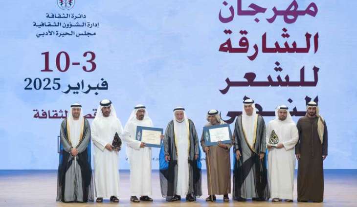 Sharjah Ruler inaugurates 19th Sharjah Nabati Poetry Festival