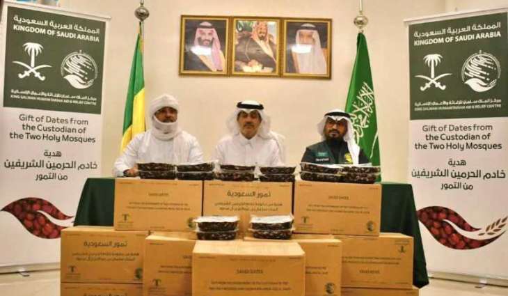 مركز الملك سلمان للإغاثة يسلّم 50 طنًا من التمور هدية المملكة لجمهورية مالي