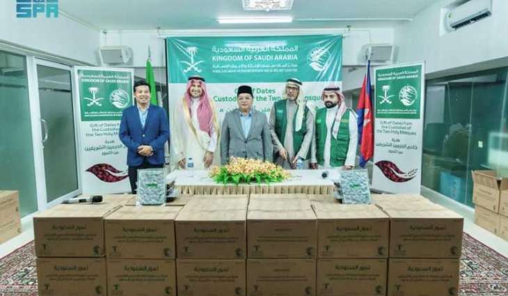 مركز الملك سلمان للإغاثة يسلّم 25 طنًا من التمور هدية لمملكة كمبوديا