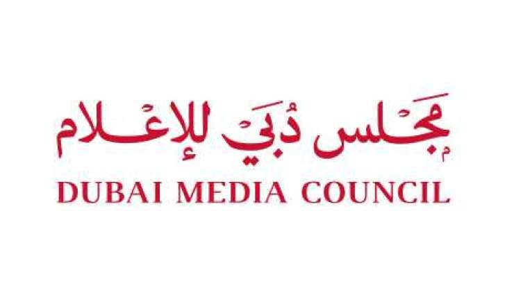 Georgetown University, DMC to host ‘Dubai Rising: Building Tomorrow’s Global Business Capital’ conference