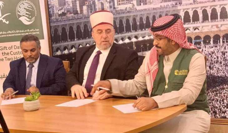 مركز الملك سلمان للإغاثة يسلم 25 طنًا من التمور هدية المملكة لجمهورية كوسوفا