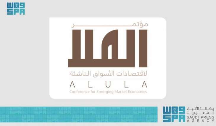 وزارة المالية وصندوق النقد الدولي يستعدان لإطلاق مؤتمر العلا لاقتصادات الأسواق الناشئة