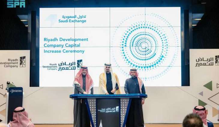 أمين الرياض يقرع جرس 