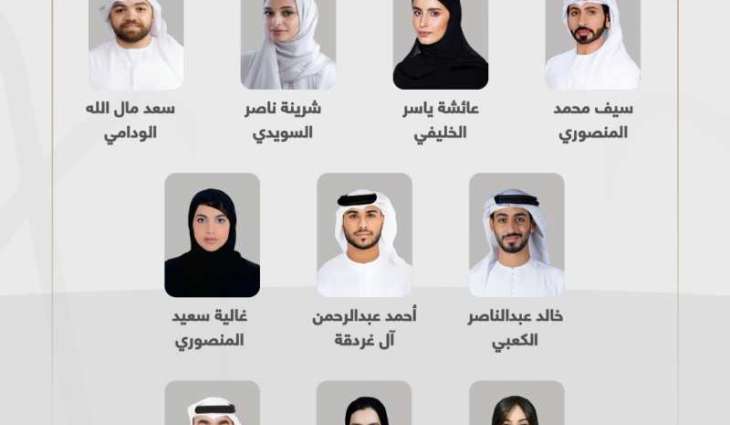 Executive Council announces formation of Abu Dhabi Youth Council’s 7th cycle