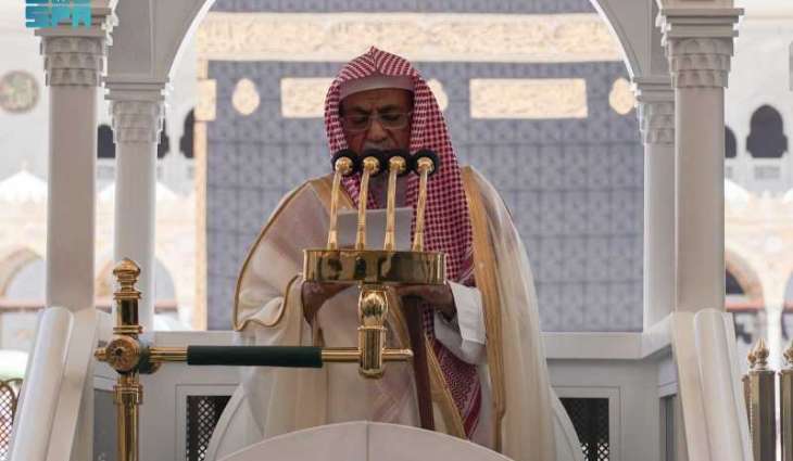خطبة الجمعة من المسجد الحرام