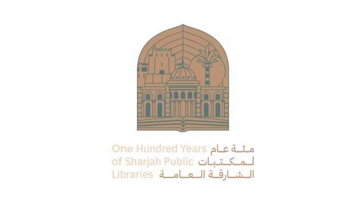 مكتبات الشارقة تكشف برنامج فعاليات 