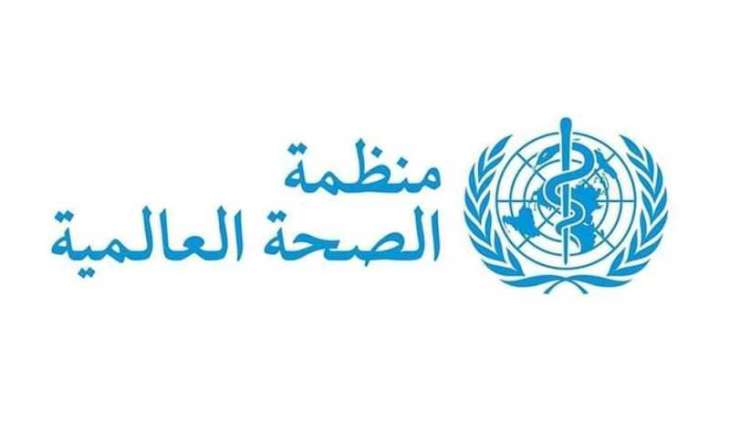 Gaza health sector losses near $6.3 billion, WHO reports