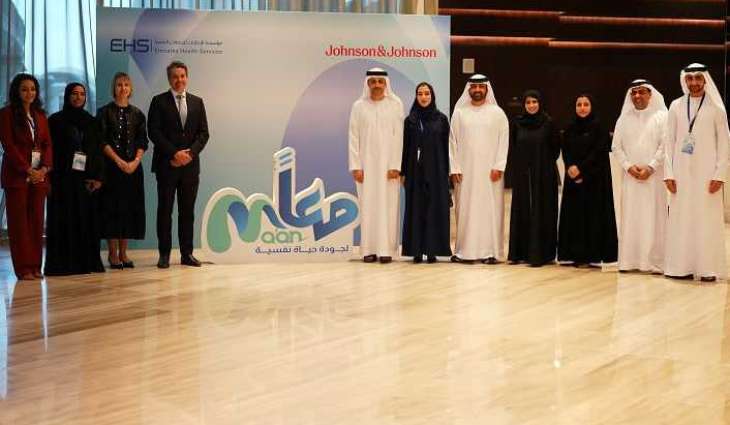 Emirates Health Services launches 15 specialised mental health clinics