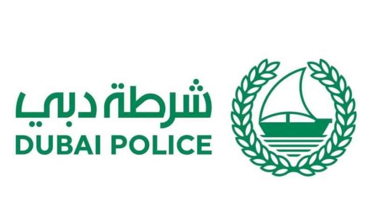 شرطة دبي تُعلن إطلاق بطولة 