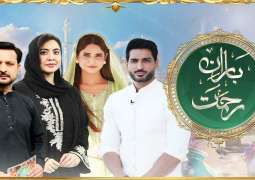 AAJ Network: Redefining Ramadan with Unmatched Brilliance!
