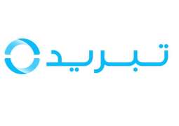 Tabreed issues US$700 million, inaugural green sukuk