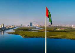 Ras Al Khaimah Government completes US$1 billion sukuk issuance