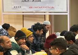 UAE Embassy in Japan organises Ramadan Iftar initiative in Fukuoka