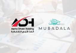 إطلاق محفظة مالية بقيمة مليار دولار لدعم استثمارات المشروع المشترك بين ألفا ظبي ومبادلة