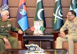 Pakistan, Bahrain emphasize to broaden scope, depth of bilateral military cooperation