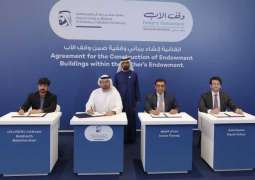 Mohammed bin Rashid attends MBRGI’s signing of agreements for three endowment buildings in support of Fathers’ Endowment campaign