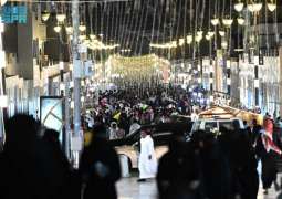 مهرجان 