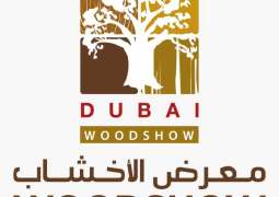 Dubai WoodShow 2025 to convene global industry leaders