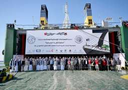7th UAE aid ship for Gaza docks at Al Arish Port 