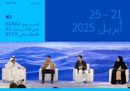 أسبوع دبي للذكاء الاصطناعي يستضيف النسخة الثالثة لقمة 