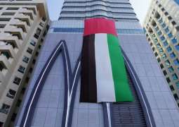 Fitch upgrades United Arab Bank's Viability Ratings to 'bb-'; affirms Long-term Ratings at 'BBB+’, outlook Stable