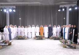 ‎مجلس راشد بن حميد الرمضاني يناقش مستقبل الرياضة الإماراتية
