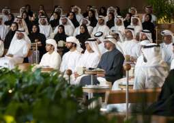 Majlis Mohamed bin Zayed session explores coexistence in Islamic thought