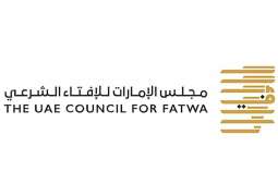 مجلس الإمارات للإفتاء الشرعي يؤكد جواز إخراج زكاة الفطر نقدًا