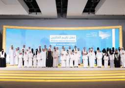 Saif bin Zayed honours winners of 11th Holy Quran Tahbeer