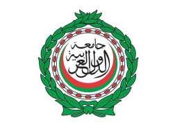 الجامعة العربية تدين العدوان الإسرائيلي المتكرر على سوريا