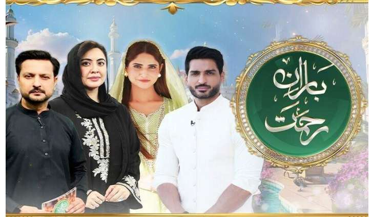 AAJ Network: Redefining Ramadan with Unmatched Brilliance!