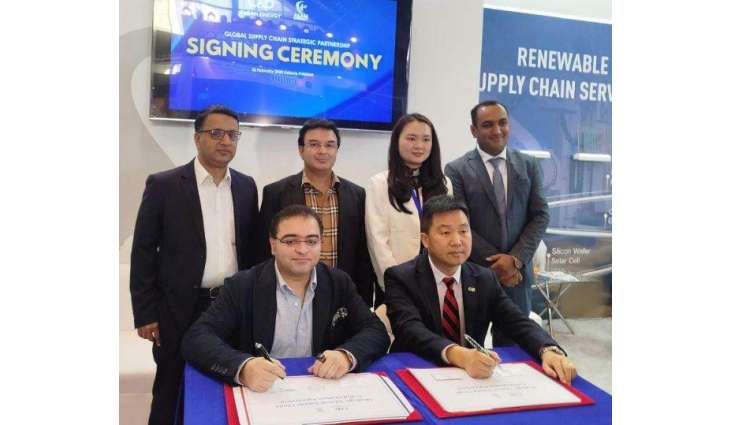 Alam Group of Companies, CND Clean Energy MoU at Solar Pakistan Exhibition