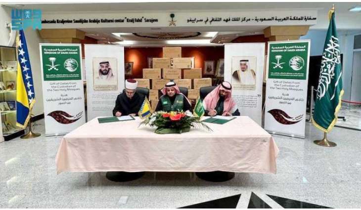 مركز الملك سلمان للإغاثة يُدشِّن مشروع سلة 