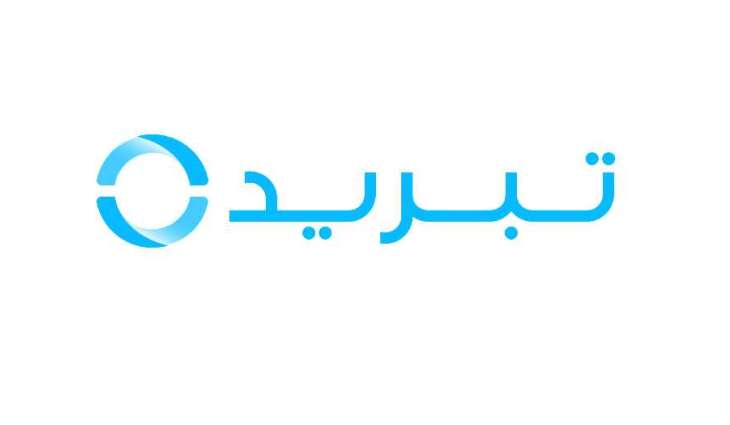 Tabreed issues US$700 million, inaugural green sukuk