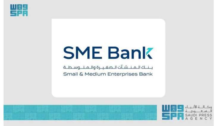 SME Bank Launches Second Phase of Agency Model for 2025