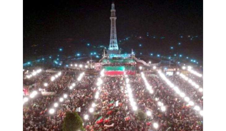 PTI moves LHC seeking permission to hold public gathering at Minar-e-Pakistan
