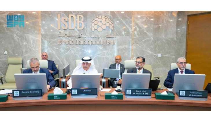 مجلس إدارة البنك الإسلامي للتنمية يُقرّ أكثر من 1.4 مليار دولار لدعم أهداف التنمية في 8 دول أعضاء