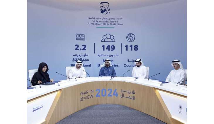 Mohammed bin Rashid chairs MBRGI Board of Trustees meeting, announces results of MBRGI Year in Review 2024 report