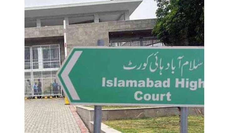 Mishal Yousafzai’s case: IHC judge expresses concerns over judiciary’s independence
