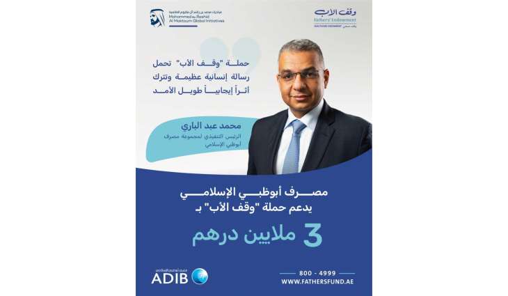 ADIB contributes AED3 million to Fathers’ Endowment campaign