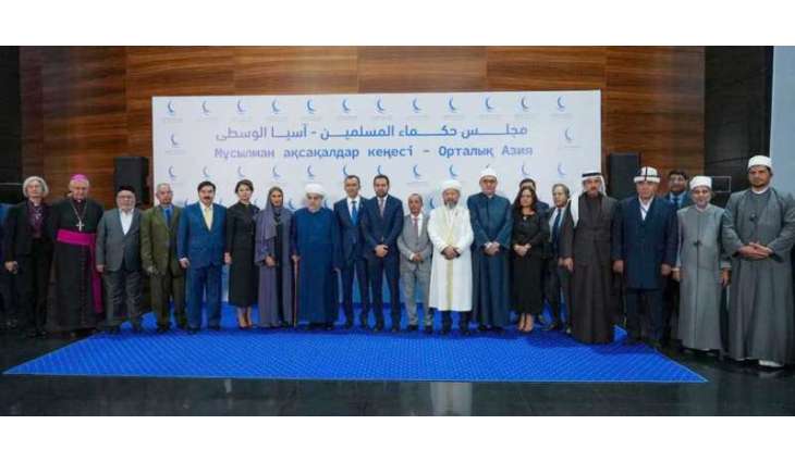 Muslim Council of Elders: 11 years of promoting culture of dialogue, tolerance, human coexistence