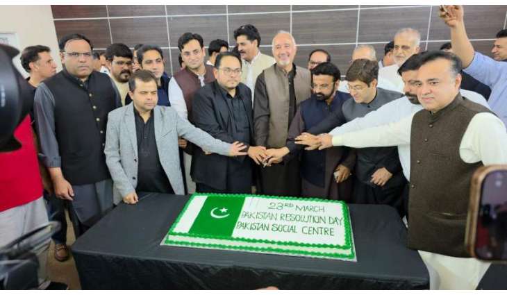 Iftar Dinner and Pakistan Day Celebration at Pakistan Social Centre Sharjah