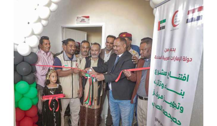 ERC enhances healthcare services in Hadhramaut
