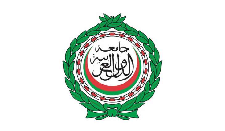 الجامعة العربية تدين العدوان الإسرائيلي المتكرر على سوريا